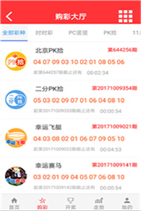 澳門最快開獎記錄123，揭秘彩票開獎背后的秘密，澳門彩票開獎揭秘，探尋背后秘密與最快開獎記錄123