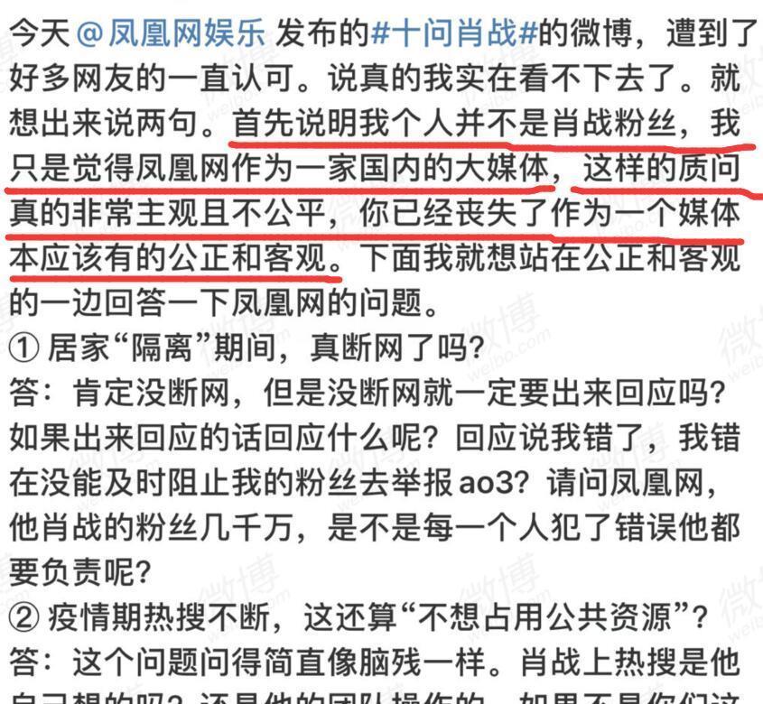 揭秘最準(zhǔn)一碼一肖，鳳凰網(wǎng)獨家解析，獨家揭秘，最準(zhǔn)一碼一肖預(yù)測解析（鳳凰網(wǎng)版）