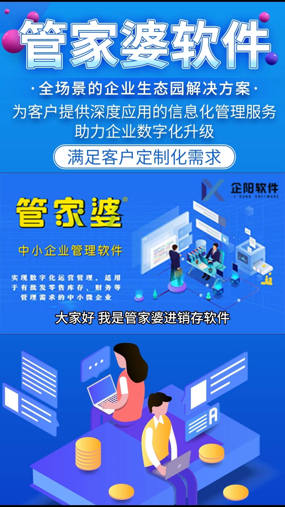 揭秘管家婆一肖一碼，百分百準(zhǔn)確預(yù)測的背后真相，揭秘管家婆一肖一碼，真相揭秘背后的預(yù)測準(zhǔn)確性百分百探究