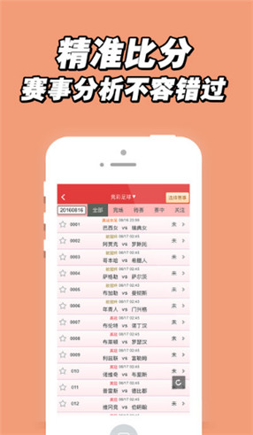 揭秘7777788888王中王中獎背后的秘密，揭秘王中王中獎背后的秘密，數(shù)字組合77777與88888的神秘面紗