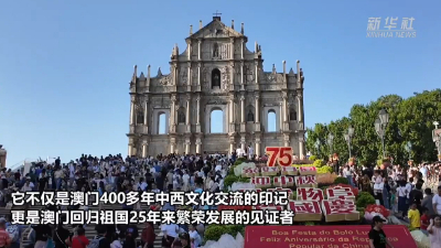 澳門六和合歷史開獎結(jié)果，探索與解析，澳門六和合歷史開獎結(jié)果解析與探索