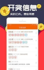 關(guān)于王中王一肖，揭秘神秘的數(shù)字背后的故事，揭秘王中王一肖，數(shù)字背后的神秘故事