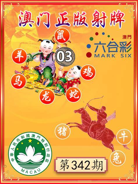 澳門正版精準免費大全——探索澳門博彩文化的獨特魅力，澳門博彩文化獨特魅力探索大全