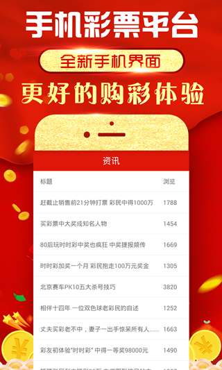 新澳門六開彩開獎(jiǎng)網(wǎng)站——探索彩票開獎(jiǎng)的奧秘，澳門六開彩開獎(jiǎng)網(wǎng)站揭秘，彩票開獎(jiǎng)的奧秘探索