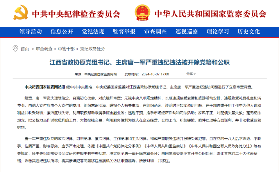 新澳門最精準(zhǔn)查詢，探索準(zhǔn)確信息與優(yōu)化搜索之路，澳門最新精準(zhǔn)查詢，探索信息準(zhǔn)確性與高效搜索的優(yōu)化之路