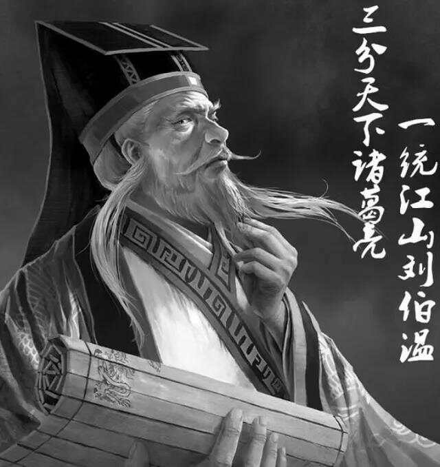 劉伯溫一肖平特，傳奇人物與智慧的象征，劉伯溫一肖平特，傳奇智慧之象征
