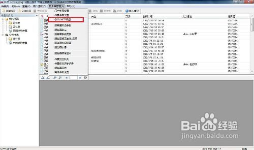 揭秘精準(zhǔn)新傳真背后的秘密，探索數(shù)字77777與88888的魅力，揭秘精準(zhǔn)新傳真背后的秘密，數(shù)字77777與88888的魅力探索