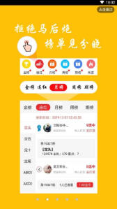 全新版跑狗游戲7777788888，SEO優(yōu)化指南，全新版跑狗游戲7777788888，SEO優(yōu)化指南全攻略