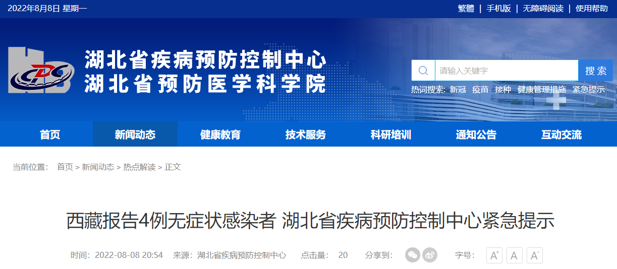 精準(zhǔn)鳳凰網(wǎng)，探索數(shù)字世界的新領(lǐng)域 77777與88888的魅力交匯，精準(zhǔn)鳳凰網(wǎng)，數(shù)字世界新領(lǐng)域的探索之旅——77777與88888的魅力交匯點(diǎn)