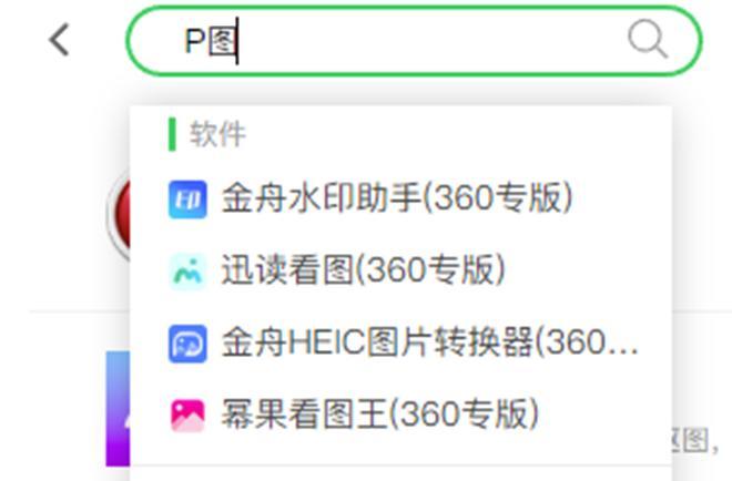 探索精準(zhǔn)管家通化，777888的獨(dú)特優(yōu)勢(shì)與應(yīng)用價(jià)值，精準(zhǔn)管家通化，777888的獨(dú)特優(yōu)勢(shì)與應(yīng)用價(jià)值解析