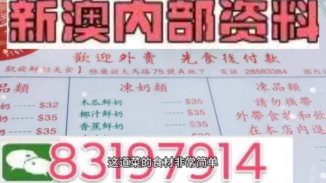 澳門三肖三碼精準(zhǔn)100%管家婆——揭秘彩票預(yù)測真相與策略，揭秘澳門彩票預(yù)測真相，三肖三碼精準(zhǔn)策略與管家婆解析