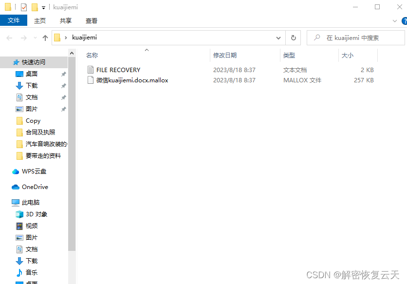 揭秘管家婆，777788888背后的故事與秘密，揭秘數(shù)字背后的故事，管家婆777788888的秘密