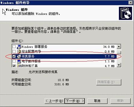 快速查詢7777788888傳真號碼，一站式解決方案，一站式解決方案，快速查詢7777788888傳真號碼