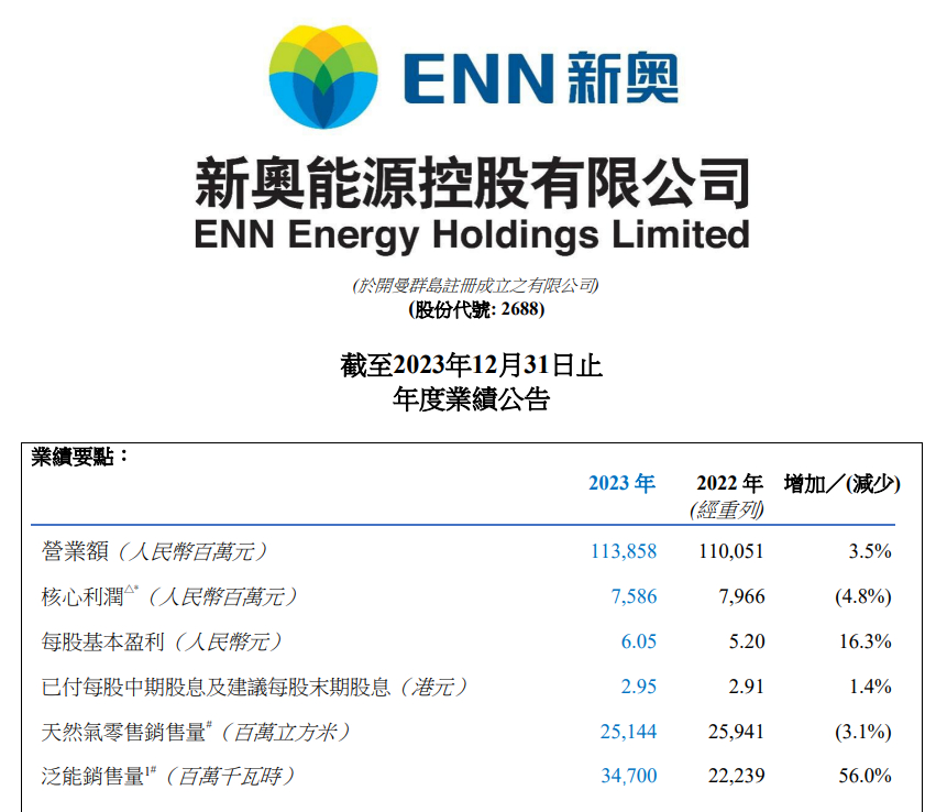 新奧2025最新飲料大全——探索未來(lái)飲品的世界，新奧2025飲料系列概覽，未來(lái)飲品世界探索之旅
