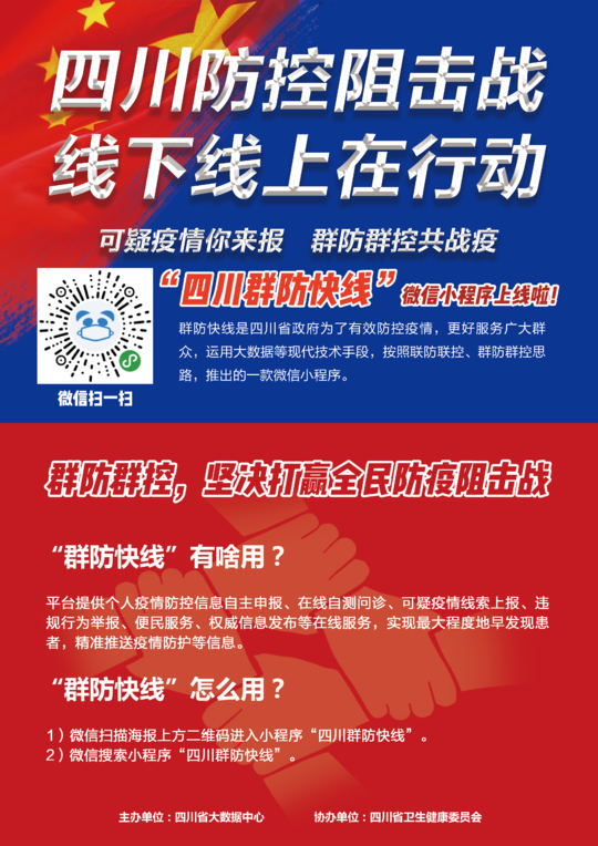 精準(zhǔn)新傳真第20期深度解析，探尋數(shù)字背后的故事與趨勢(shì)，精準(zhǔn)新傳真第20期深度解析，探尋數(shù)字背后的故事與趨勢(shì)揭秘