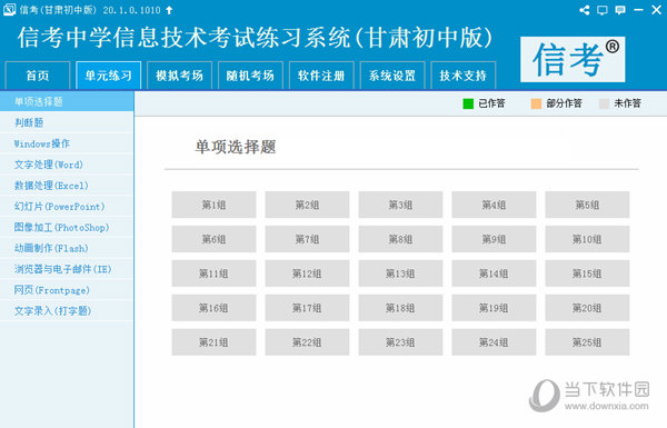 探索最新馬會(huì)傳真，7777788888的獨(dú)特魅力與優(yōu)勢(shì)，探索獨(dú)特魅力與優(yōu)勢(shì)，最新馬會(huì)傳真7777788888揭秘