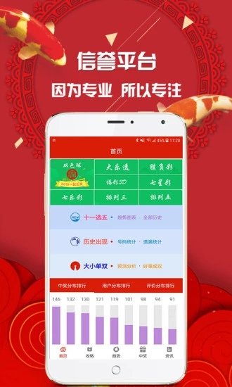 官家婆期期四肖中特，揭秘彩票預(yù)測的神秘面紗，揭秘彩票預(yù)測神秘面紗，官家婆期期四肖中特預(yù)測解析