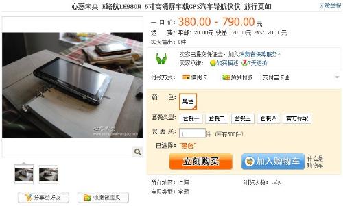 揭秘精準(zhǔn)管家婆神器，7777888888四像圖深度解析，揭秘精準(zhǔn)管家婆神器與四像圖深度解析，神秘?cái)?shù)字背后的真相