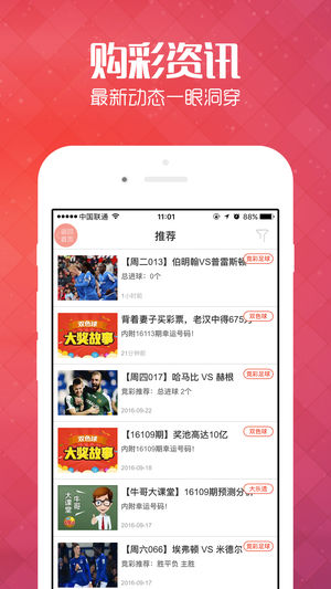 王中王管家婆四肖八碼，揭秘背后的秘密與策略，揭秘王中王管家婆四肖八碼背后的秘密與策略之道
