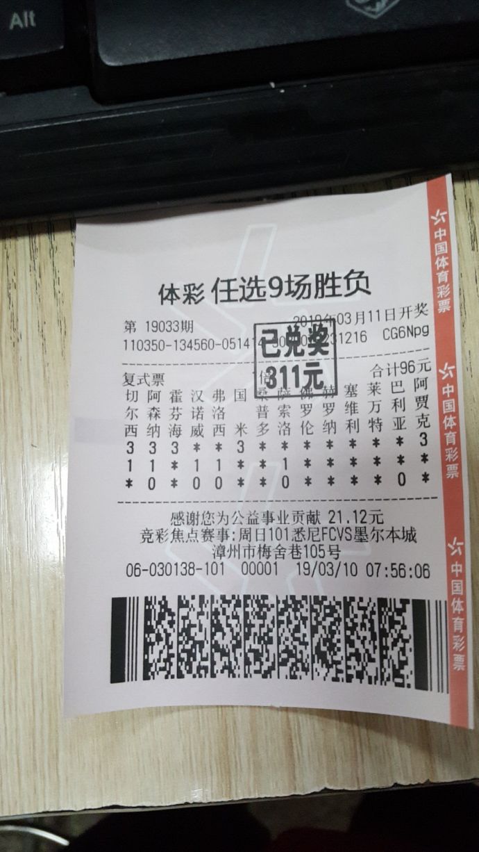 新澳特今晚9點(diǎn)30分彩票開(kāi)獎(jiǎng)，全面解析與預(yù)測(cè)，新澳特今晚9點(diǎn)30分彩票開(kāi)獎(jiǎng)深度解析與預(yù)測(cè)