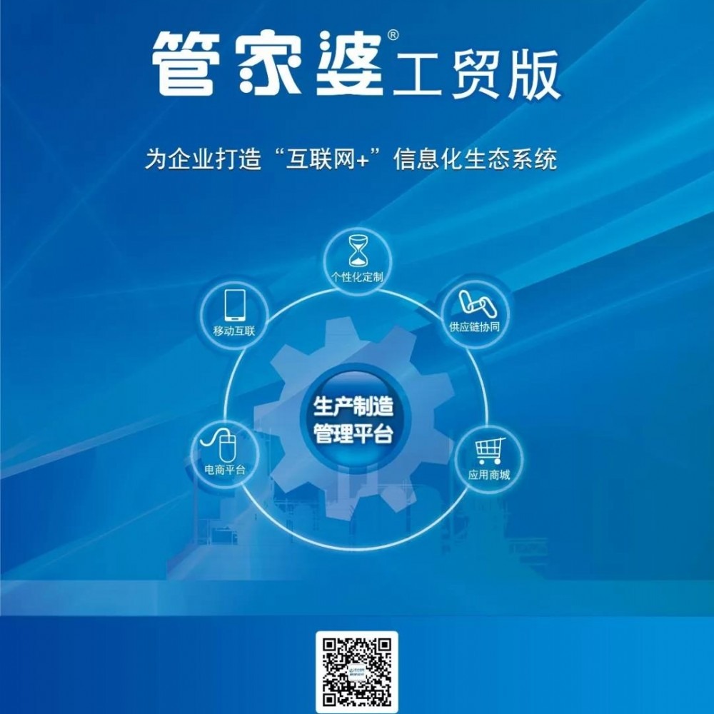揭秘777888管家婆老家開(kāi)獎(jiǎng)背后的故事與策略，揭秘777888管家婆老家開(kāi)獎(jiǎng)背后的故事與策略揭秘真相