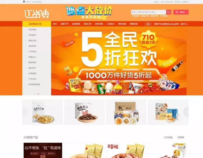 今晚，探索正版管家婆圖片的魅力，探索正版管家婆圖片之夜，魅力一覽