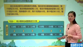 澳門管家婆100期，揭秘與探索，澳門管家婆100期深度揭秘與探索