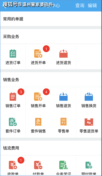 揭秘77778888管管家婆，一站式智能管理平臺的新時代魅力，揭秘一站式智能管理平臺77778888管管家婆的新時代魅力