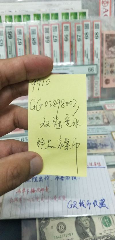 探索神秘數(shù)字組合背后的故事，王中王與777788888的神秘聯(lián)系，揭秘數(shù)字組合背后的故事，王中王與神秘數(shù)字777788888的傳奇聯(lián)系