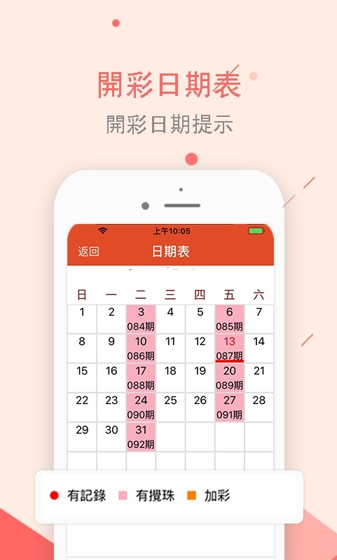新澳2025最新資料大全紅雙喜，探索與前瞻，新澳2025紅雙喜最新資料探索與前瞻大全