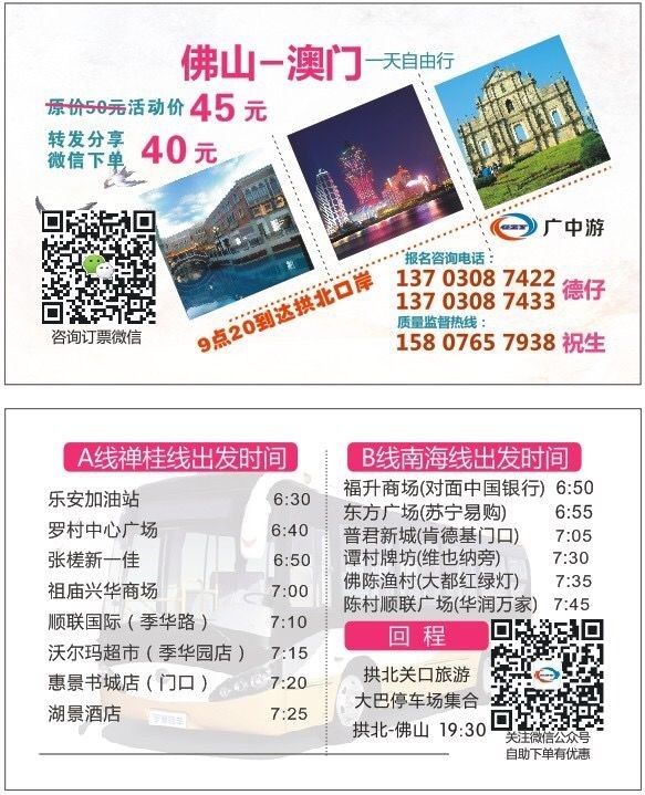 2025年新澳門天天開好彩大全生日卡——探索彩票文化中的獨(dú)特魅力，澳門彩票文化獨(dú)特魅力探索，生日卡與天天開好彩大全 2025年展望