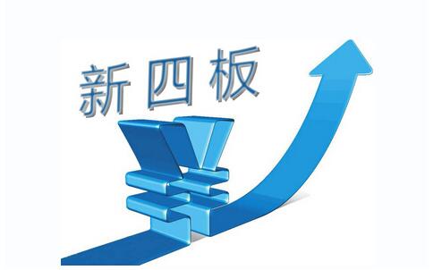 新奧集團，邁向2025，正版掛牌引領(lǐng)未來之路，新奧集團正版掛牌，邁向2025引領(lǐng)未來之路