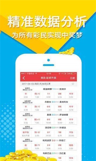 新澳天天開獎資料大全最新版，全面解析與最新資訊，新澳天天開獎資料大全最新版，全面解析及最新資訊匯總