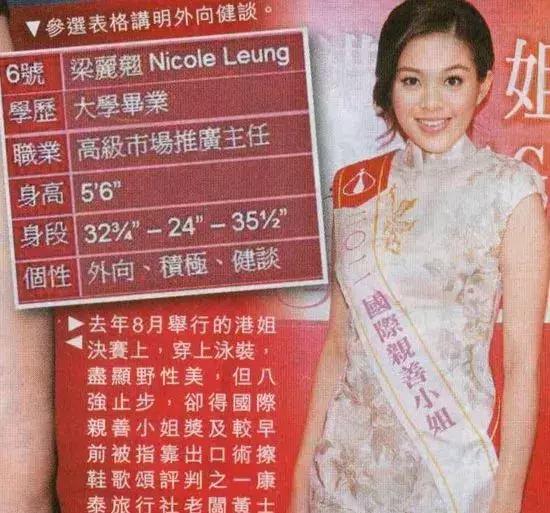香港最準(zhǔn)免費(fèi)四肖期期準(zhǔn)——揭秘彩票預(yù)測真相，揭秘香港最準(zhǔn)免費(fèi)四肖期期準(zhǔn)彩票預(yù)測真相