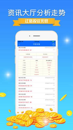 揭秘彩票背后的秘密，精準免費四肖預測技巧與策略（7777888888精準免費四肖），揭秘彩票背后的秘密，精準免費四肖預測技巧與策略揭秘（獨家揭秘）