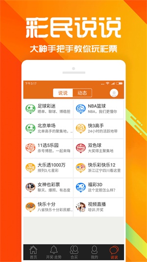 探索2025管家婆天天彩精準彩圖圖庫——全面指南與資源寶庫，2025管家婆天天彩精準彩圖圖庫全面指南與資源寶庫探索