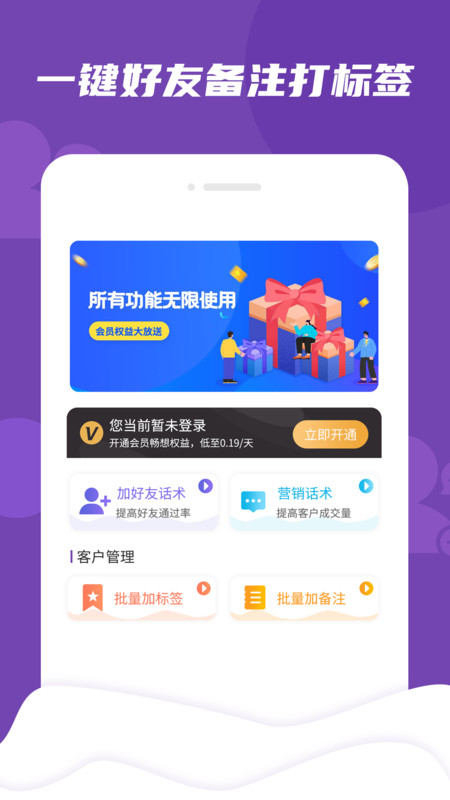 777778管家一肖預(yù)測(cè)