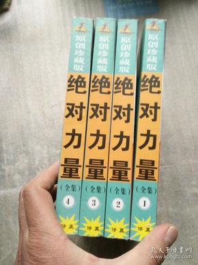 關于4887掛掛牌資料圖的庫存，深度解析與SEO優(yōu)化策略，4887掛掛牌資料圖庫存解析與SEO優(yōu)化策略探討