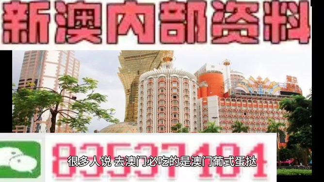 新澳門三中三碼精準(zhǔn)預(yù)測(cè)，揭秘真實(shí)有效的策略（100%準(zhǔn)確率揭秘），揭秘新澳門三中三碼精準(zhǔn)預(yù)測(cè)策略，真實(shí)有效，準(zhǔn)確率高達(dá)百分之百！