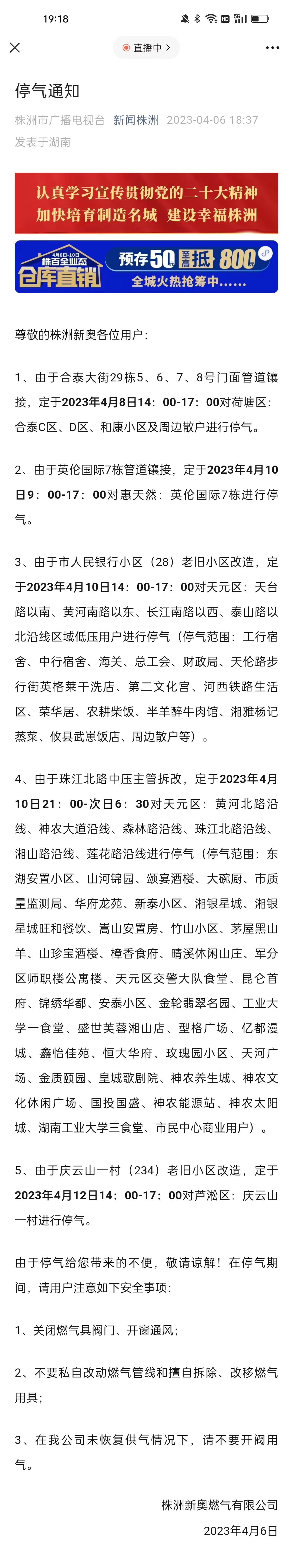 新澳天天彩資料大全結(jié)果查詢，一站式解決方案助你輕松掌握彩票資訊，新澳天天彩資料大全，一站式查詢解決方案，輕松掌握彩票資訊
