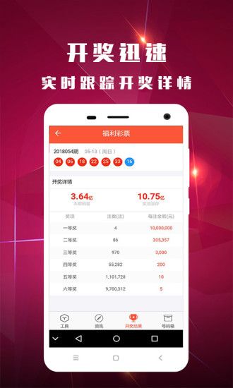 今晚澳門9點(diǎn)35分開獎(jiǎng)網(wǎng)站——最新開獎(jiǎng)信息及中獎(jiǎng)技巧，澳門今晚9點(diǎn)35分開獎(jiǎng)網(wǎng)站，最新開獎(jiǎng)信息與中獎(jiǎng)秘籍揭秘