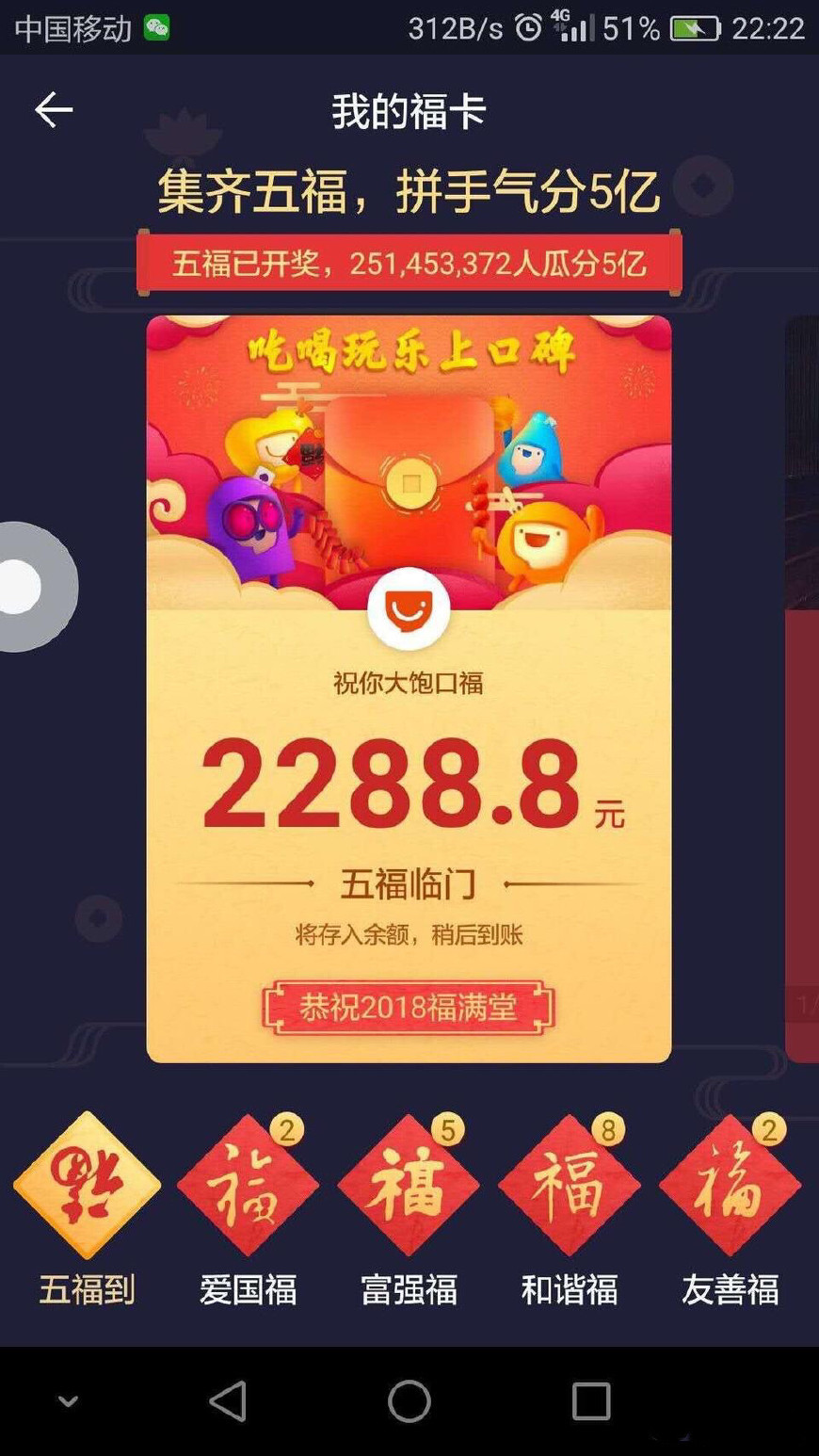 探索彩票奧秘，7777788888王中王開獎十記詳解，彩票奧秘揭秘，王中王開獎詳解與十記分析