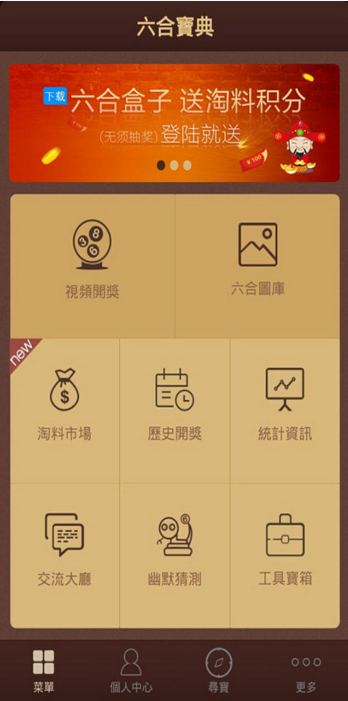 推薦 第24頁(yè)
