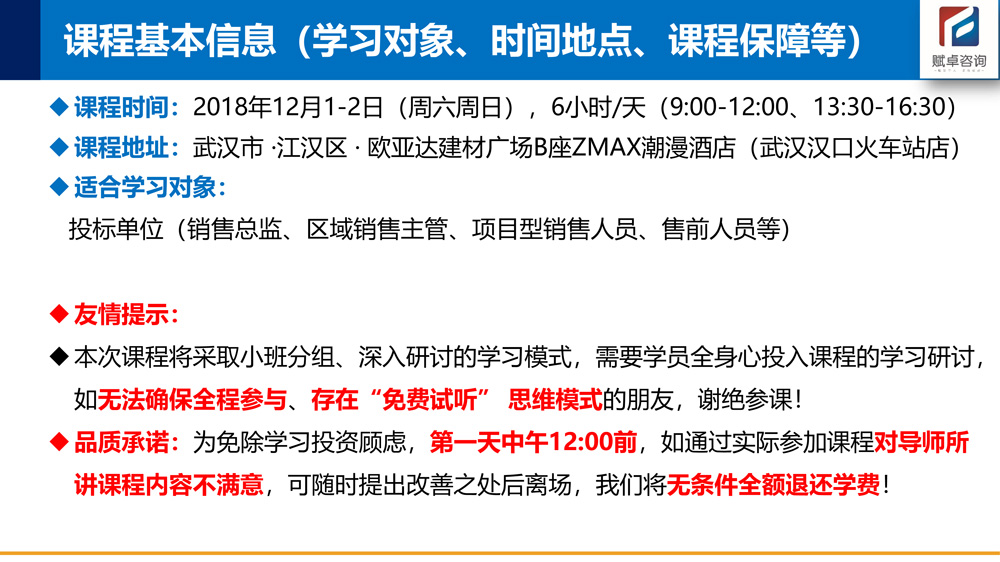 精準(zhǔn)免費(fèi)四肖預(yù)測