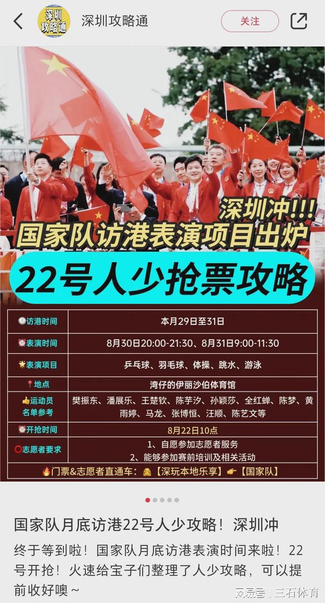 新澳今晚上9點30開獎直播，全方位解析與精彩預告，新澳今晚9點30開獎直播，全方位解析與精彩節(jié)目搶先看