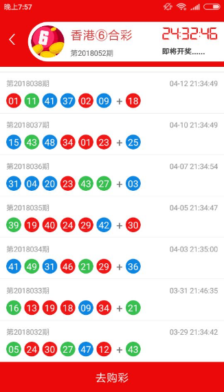 鐵算算盤4887開獎資料詳解，鐵算算盤4887開獎資料深度解析
