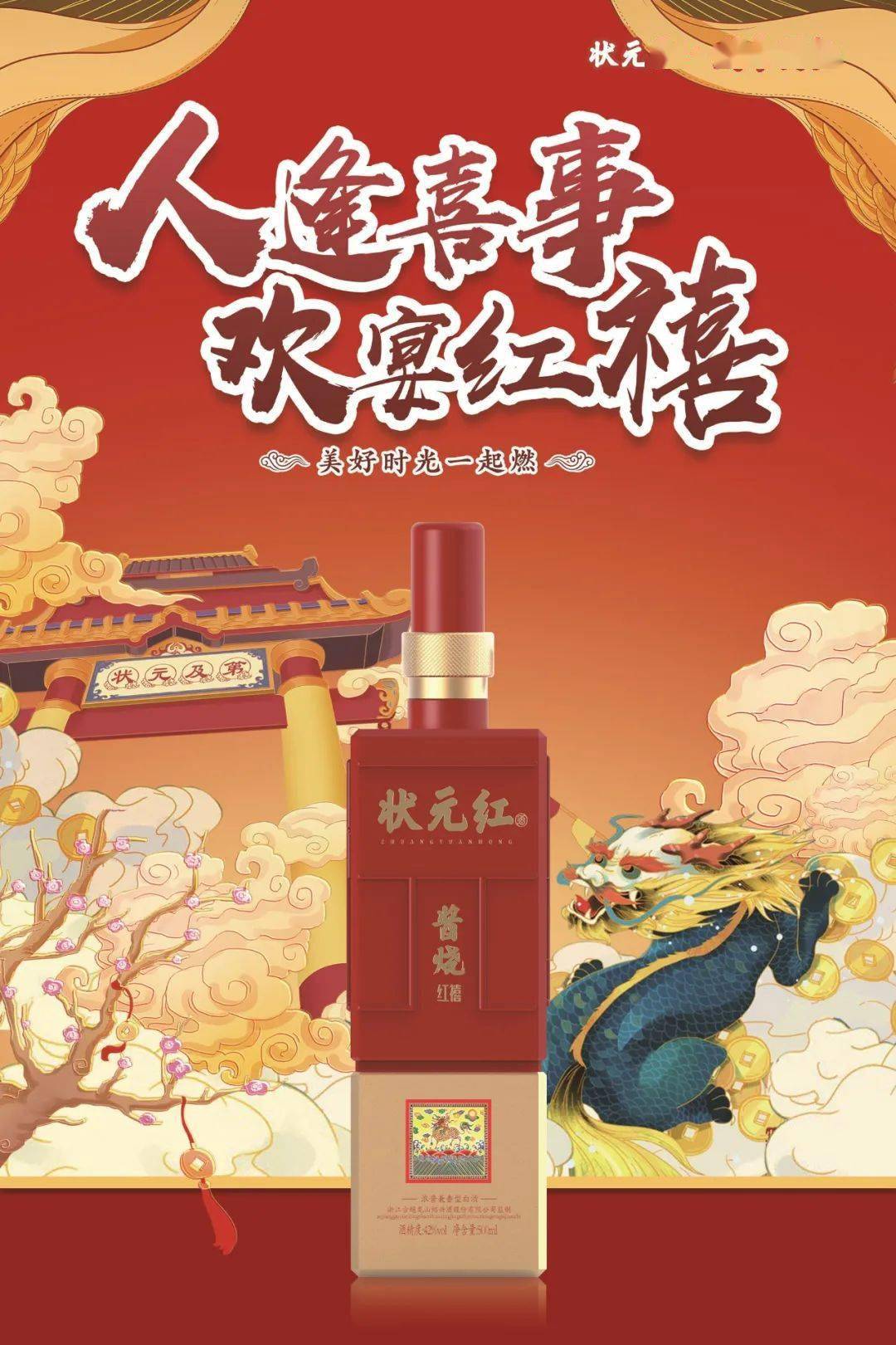 狀元紅，揭秘4987最準最快的秘密策略，狀元紅背后的秘密策略，揭秘最準最快的成功之道4987