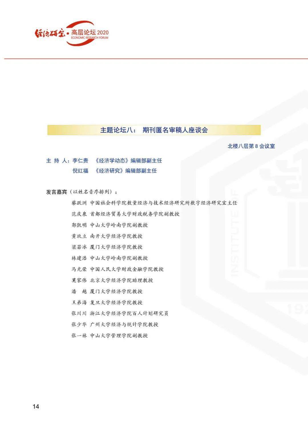 揭秘新奧歷史開獎記錄，探尋未來新奧彩票的走向，揭秘新奧歷史開獎記錄，預(yù)測未來彩票走勢展望