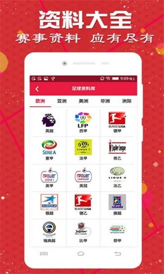 4887最準(zhǔn)免費資料