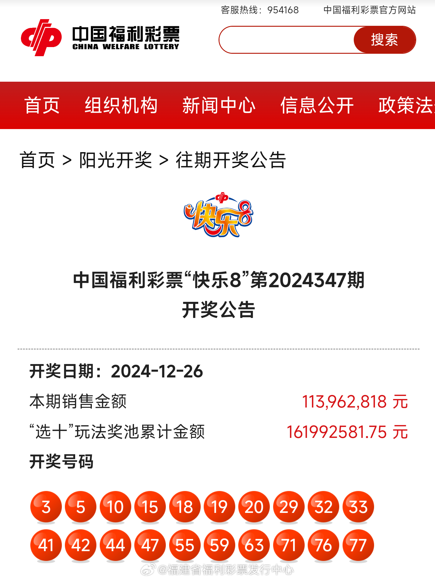 最新4987鐵算算盤開獎結(jié)果